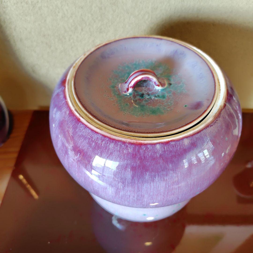 松山雅英　水指　孔雀窯