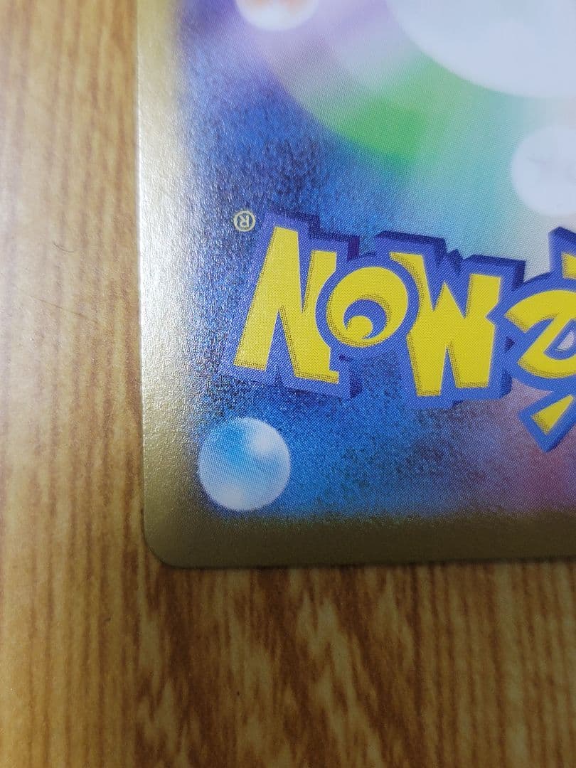 値下げ美品スタートデッキ100 ピカチュウex 764/742 SAR 025