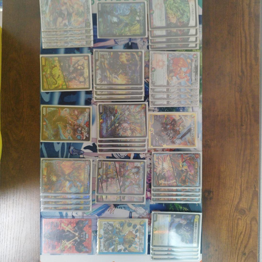 リースモルトDREAM　デッキ　デュエルマスターズ