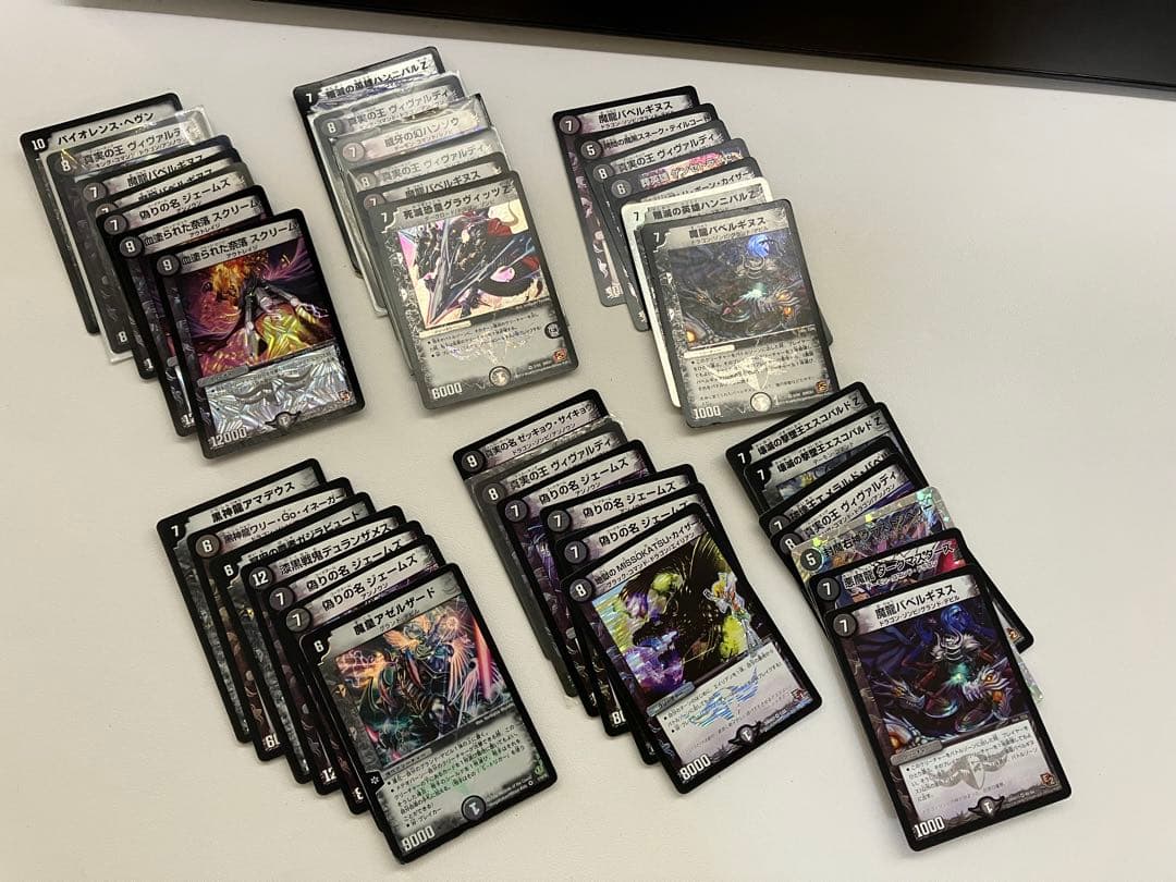 デュエル・マスターズ　引退品　約1500枚