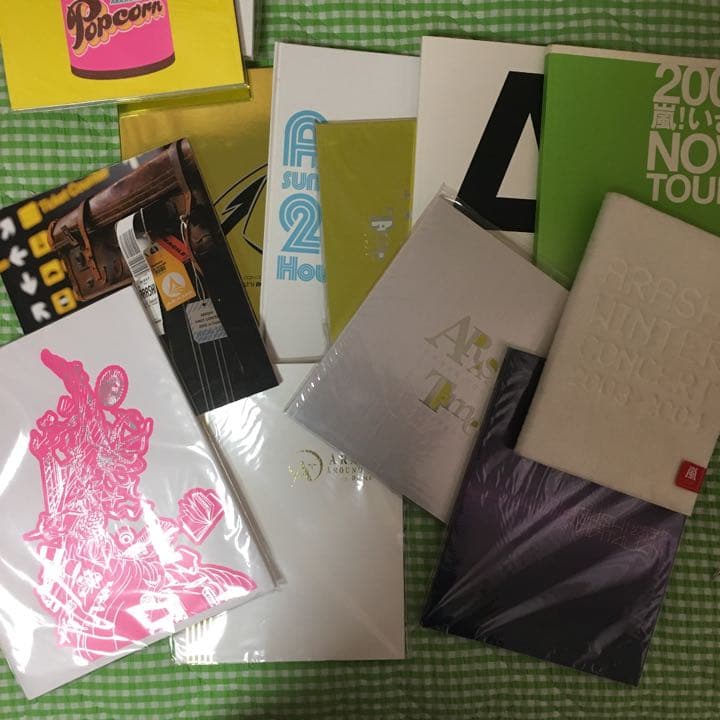 嵐 パンフレット  セット