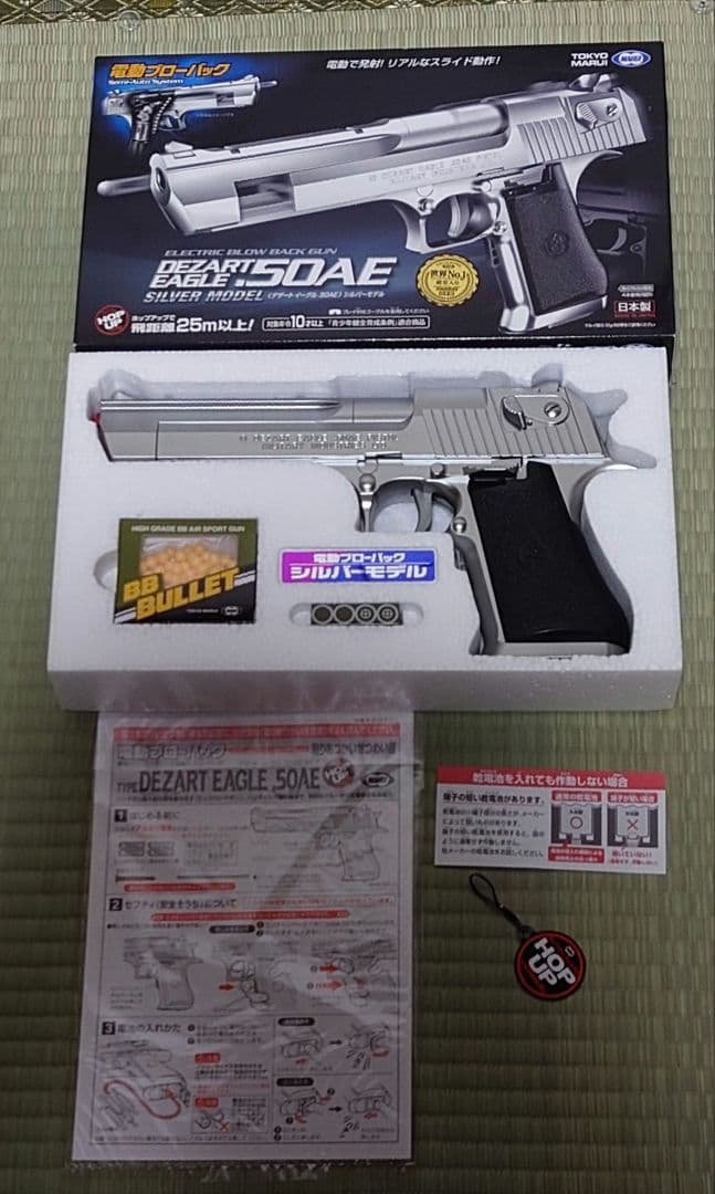 東京マルイ クラウンモデル　エアガンまとめ