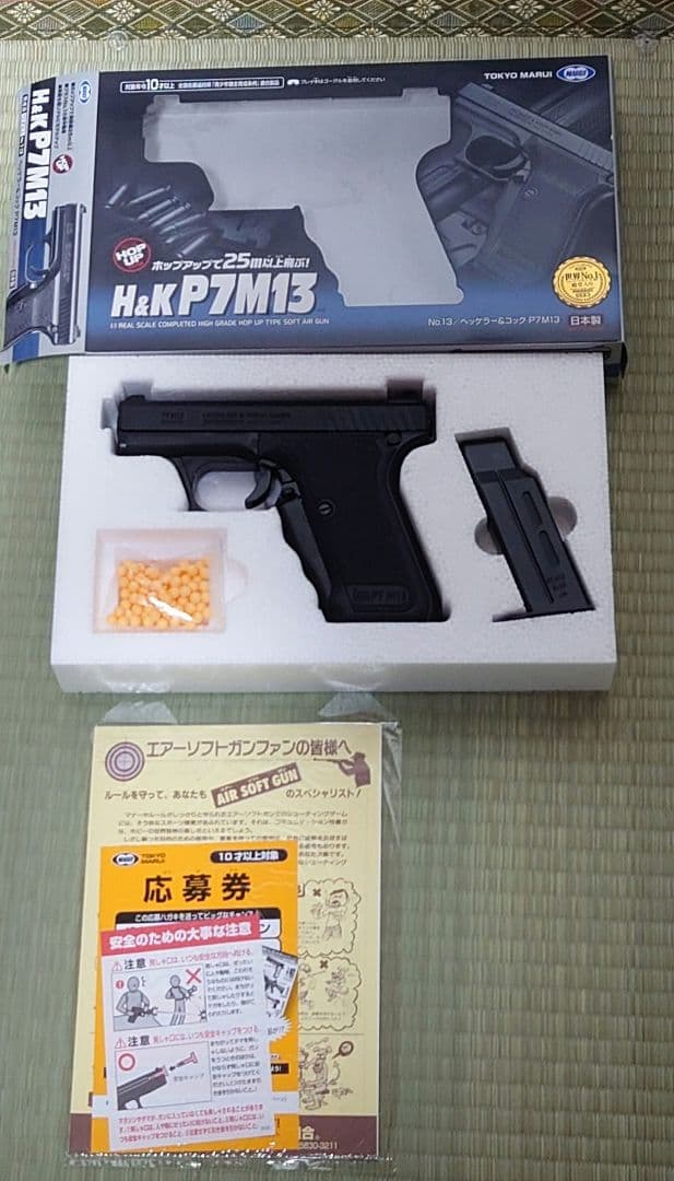 東京マルイ クラウンモデル　エアガンまとめ