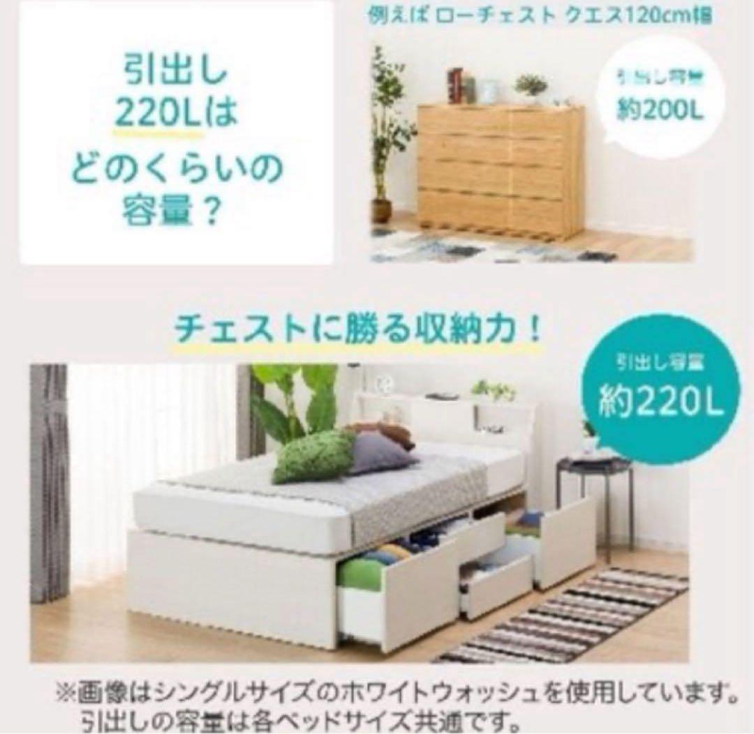 ニトリ　シングル ベッドフレーム アザン 大容量収納 【指定地域送料無料】