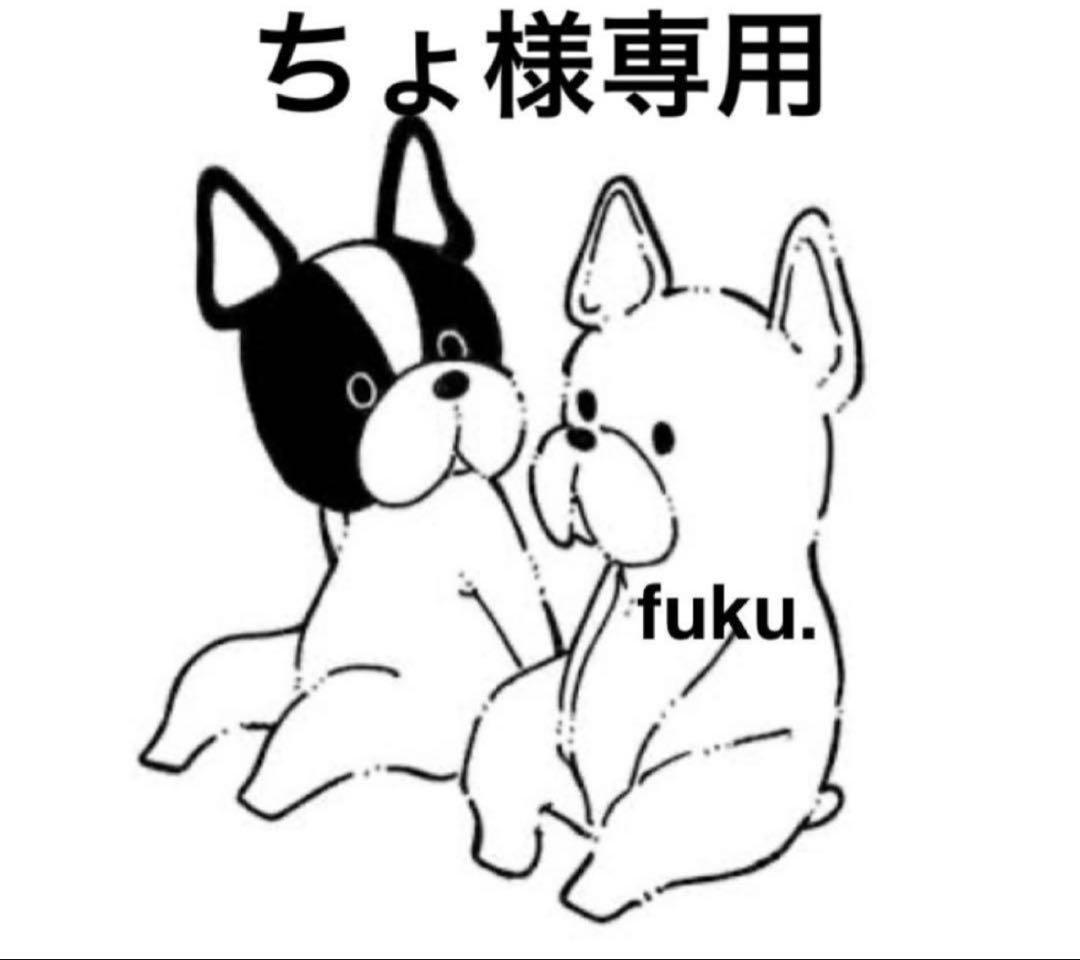 ちょ　スマイリー３種2袋セット