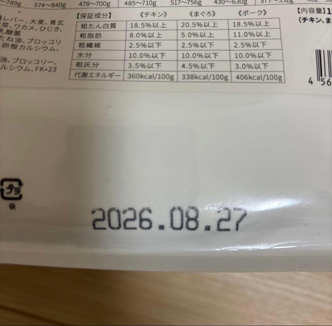 ちょ　スマイリー３種2袋セット