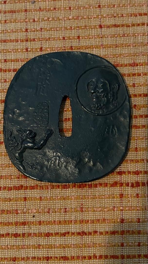 武具　鍔　陰陽師　銘有り　鉄地 刀剣美術　時代物　骨董