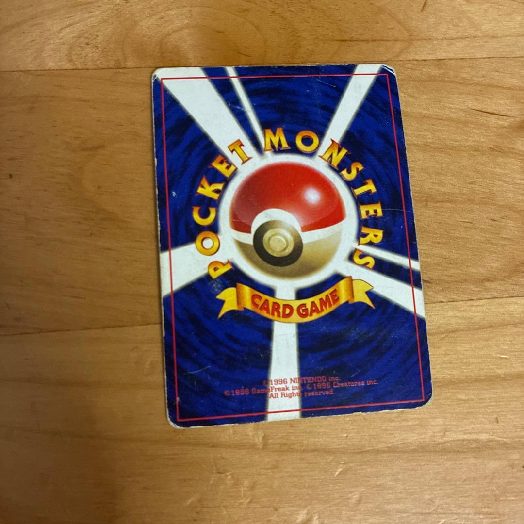 旧裏 ミュウ ポケモンカードゲーム