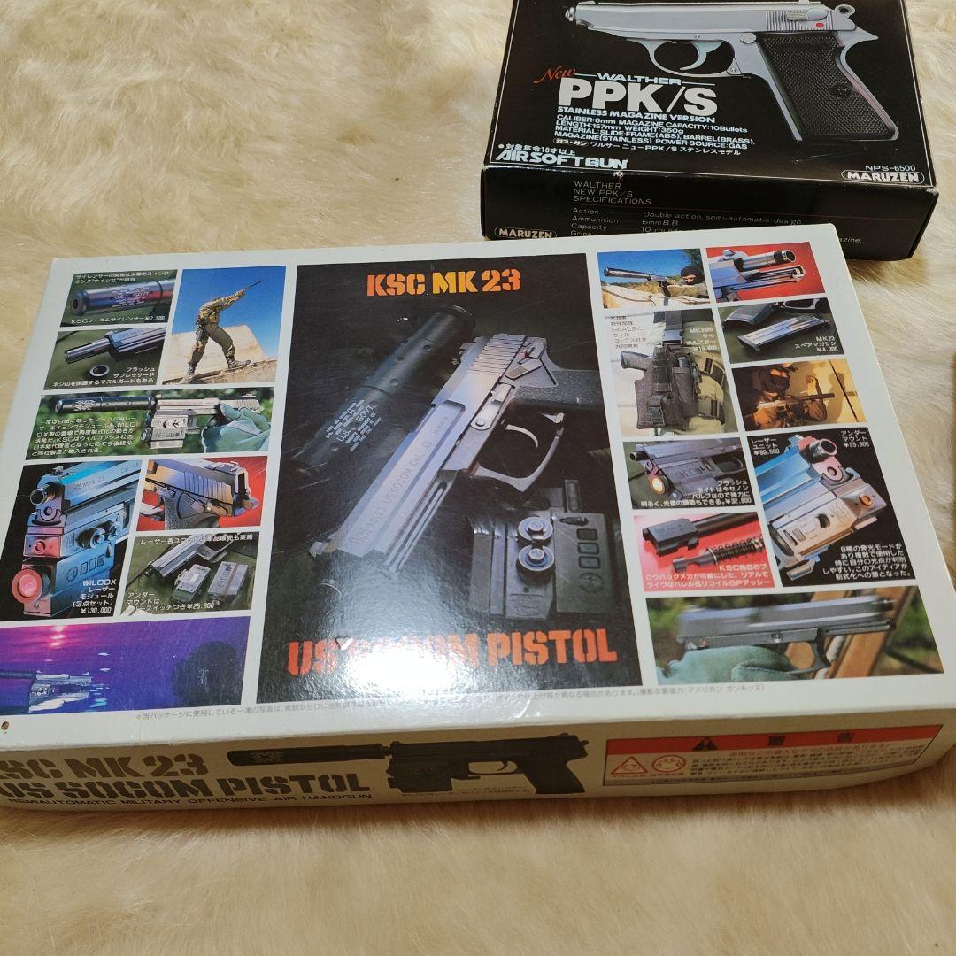 KSC MK23 & Walther PPK/S & おまけ