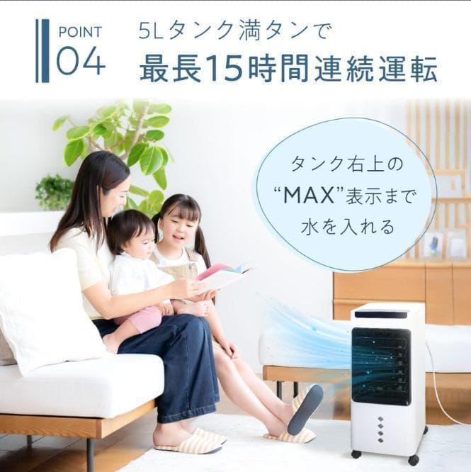 冷風機 冷風扇 羽なし スポットクーラー ノンドレン ダクトなし 静音 小型