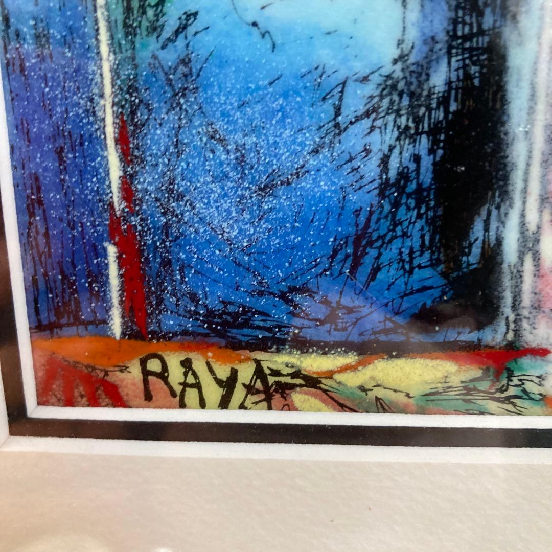 フランスの画家ラヤ・ソーキンによるヴィンテージの静物画エナメル七宝プラーク