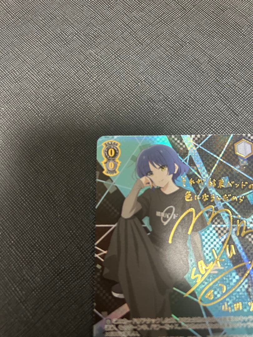 ヴァイスシュヴァルツ 目指せ！ロックスター！ 山田リョウ SSP ぼっちざろっく