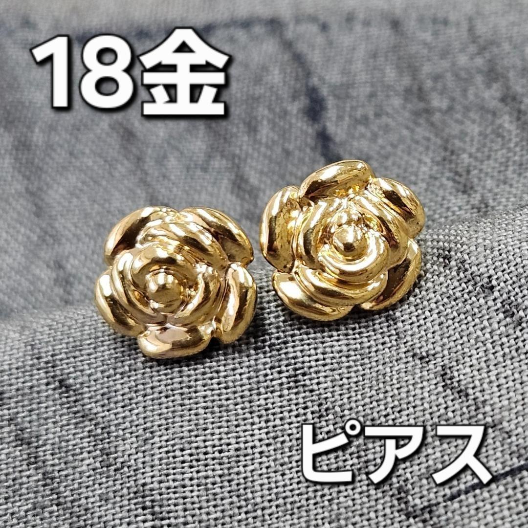 トラコ★立体的な薔薇が可愛い18金 K18 YG ローズ フラワー ピアス