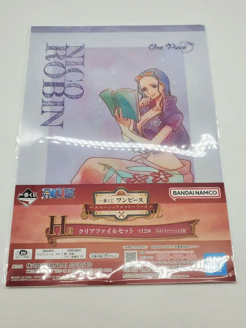 ONE PIECE　一番くじ　エモーショナルストーリーズ　H賞　クリアファイル