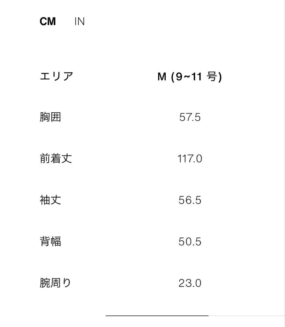ソフトオーバーサイズコート