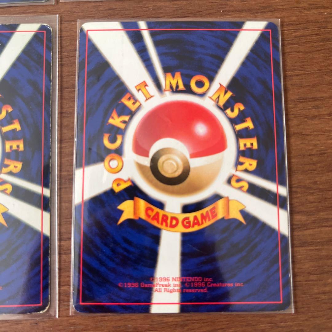 状態○ ピカチュウ　ポケモンカード 旧裏