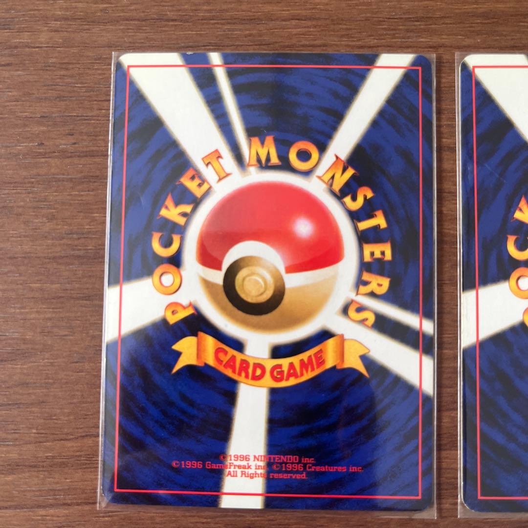 状態○ ピカチュウ　ポケモンカード 旧裏