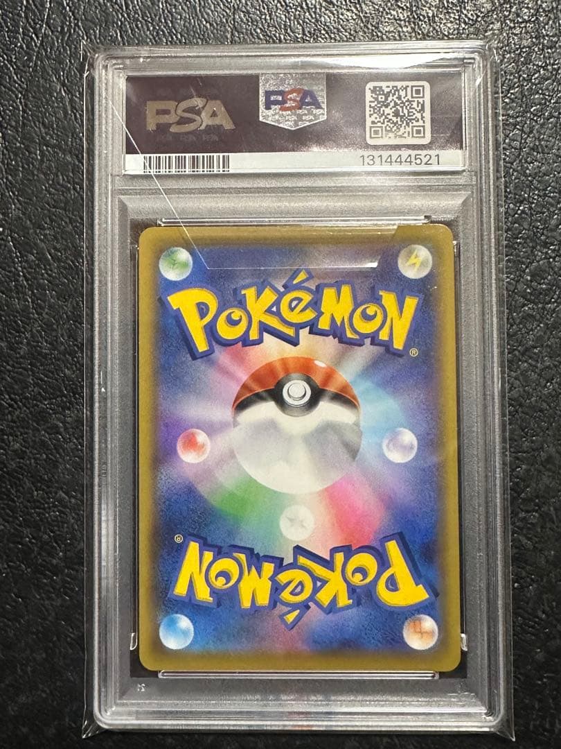 なみのりピカチュウVMAX 25th ANNIVERSARY …PSA10