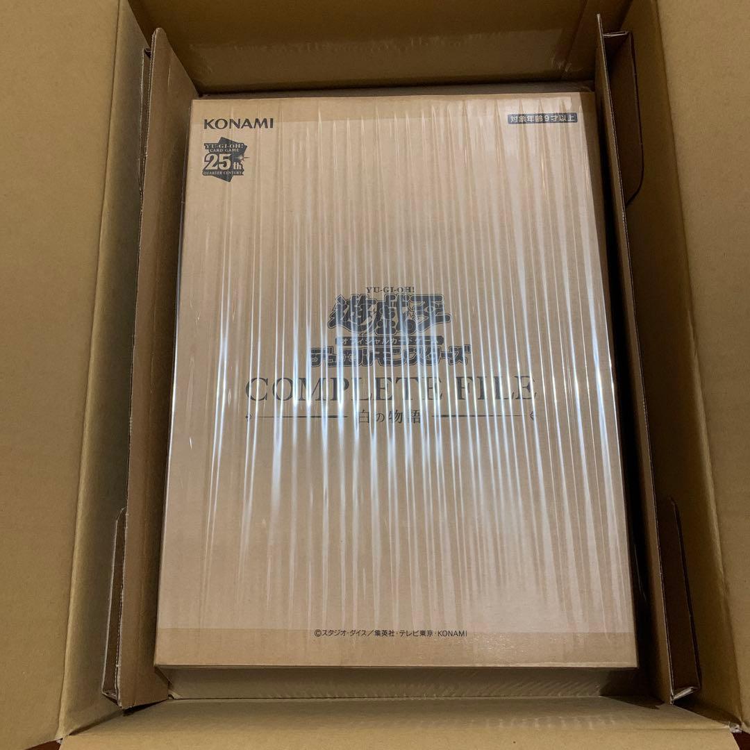 【未開封】遊戯王OCG COMPLETE FILE －白の物語