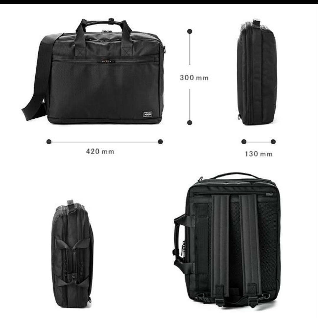 定価50600円 3WAYブリーフケース ビジネスバッグ 吉田カバン