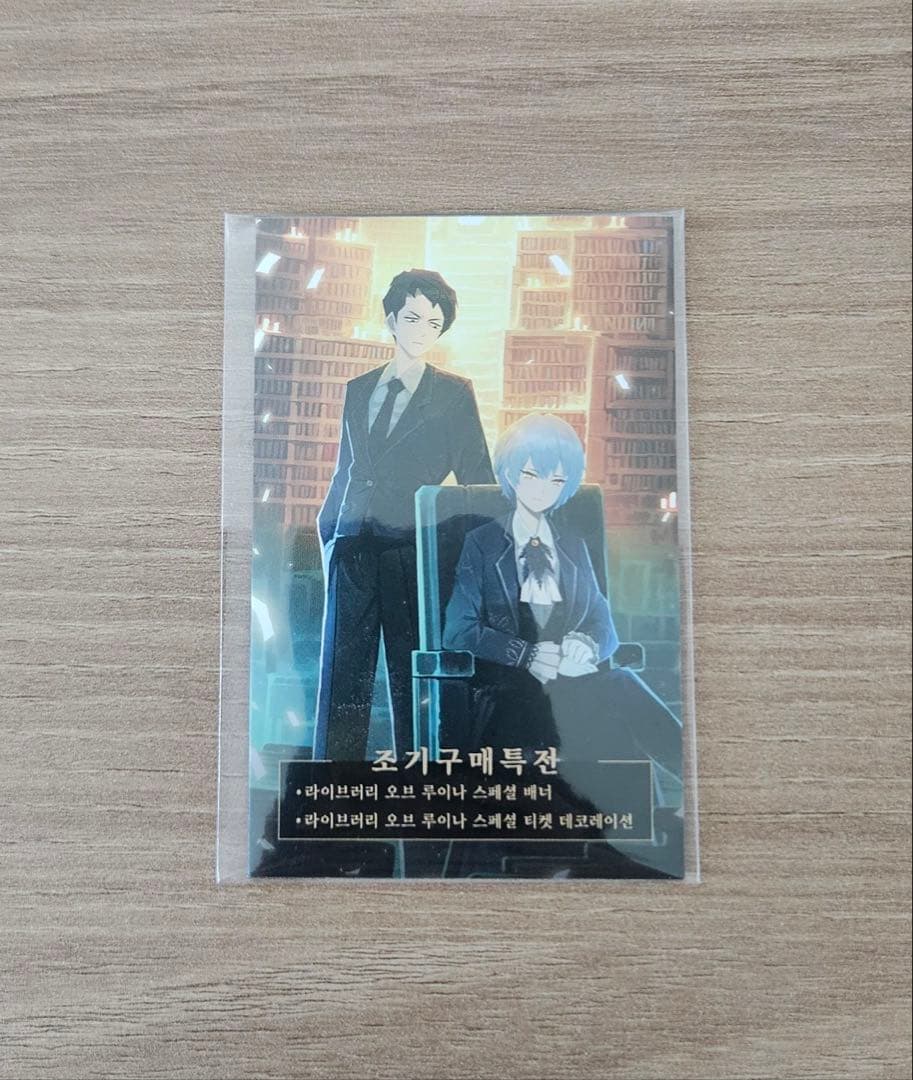 Robotomy Corporation ロボトミーコーポレーション