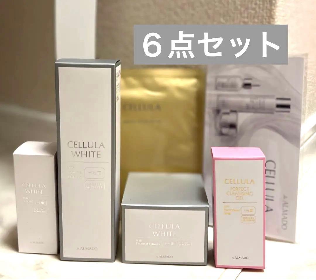 チェルラーホワイト　エッセンス　モイスチャー　美容液　クレンジング　シートマスク