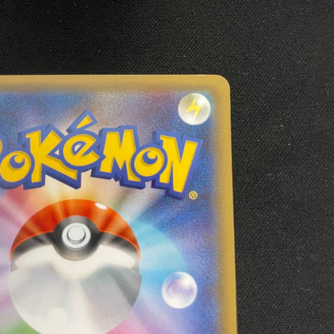 ピカチュウ　ポケキュンコレクション 010/032 RR CP3 XY