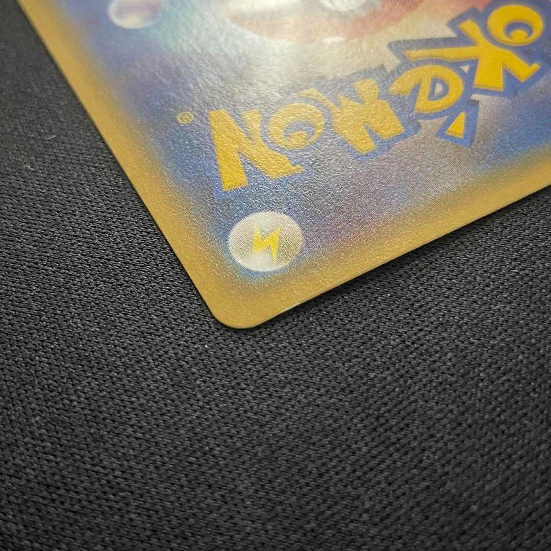 ピカチュウ　ポケキュンコレクション 010/032 RR CP3 XY