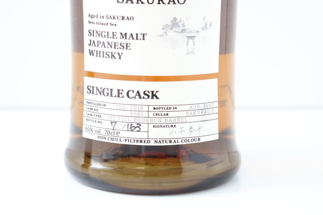 【新品未開封】桜尾シングルモルトウイスキー JAPANESE WHISKY