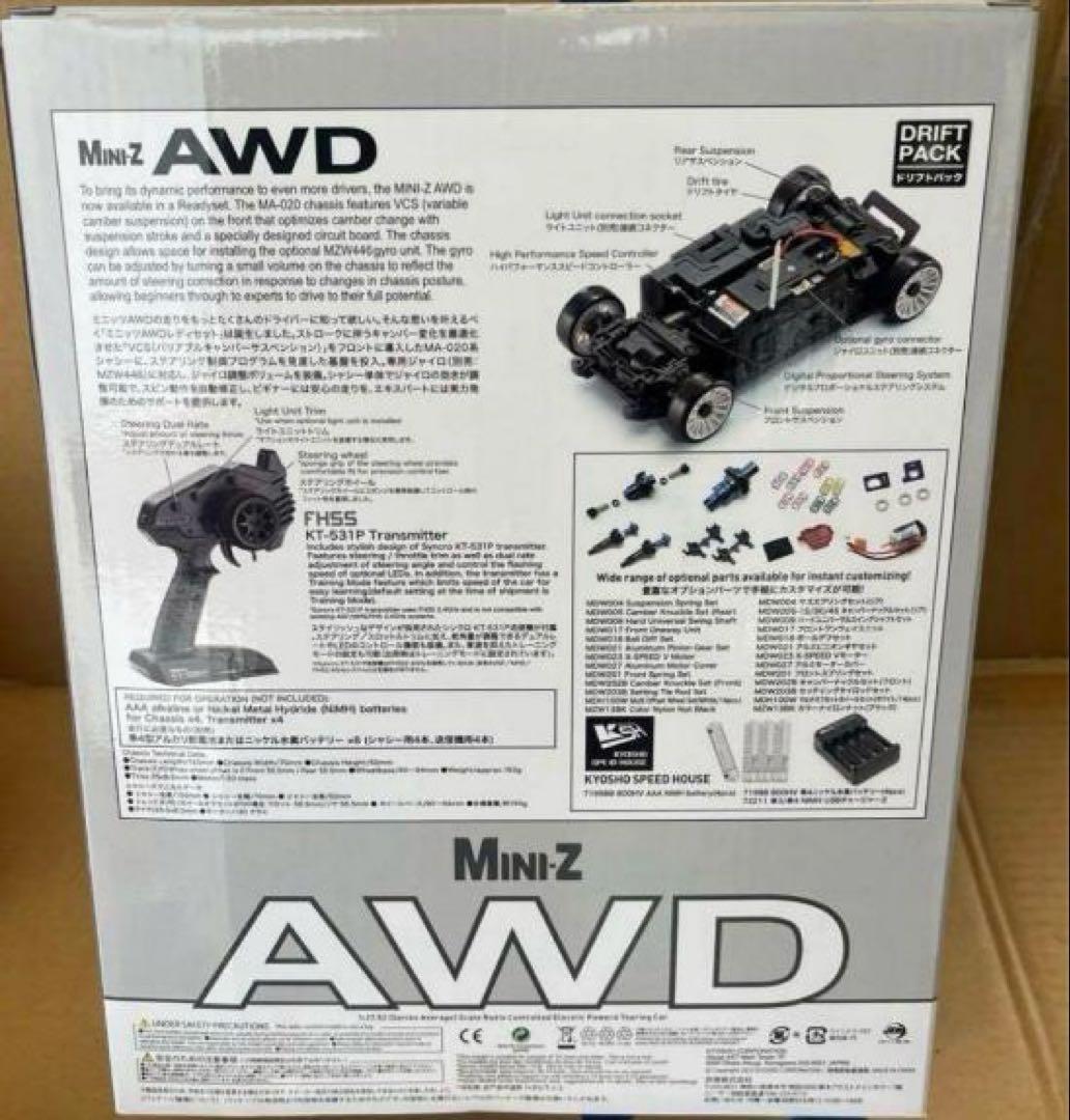 京商ミニッツ日産 スカイライン2000GT-R (KPGC10) レーシング