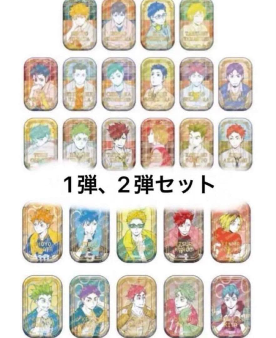 ハイキュー!! スクエア缶バッジ オフショット×カラー 第1弾 第2弾セット