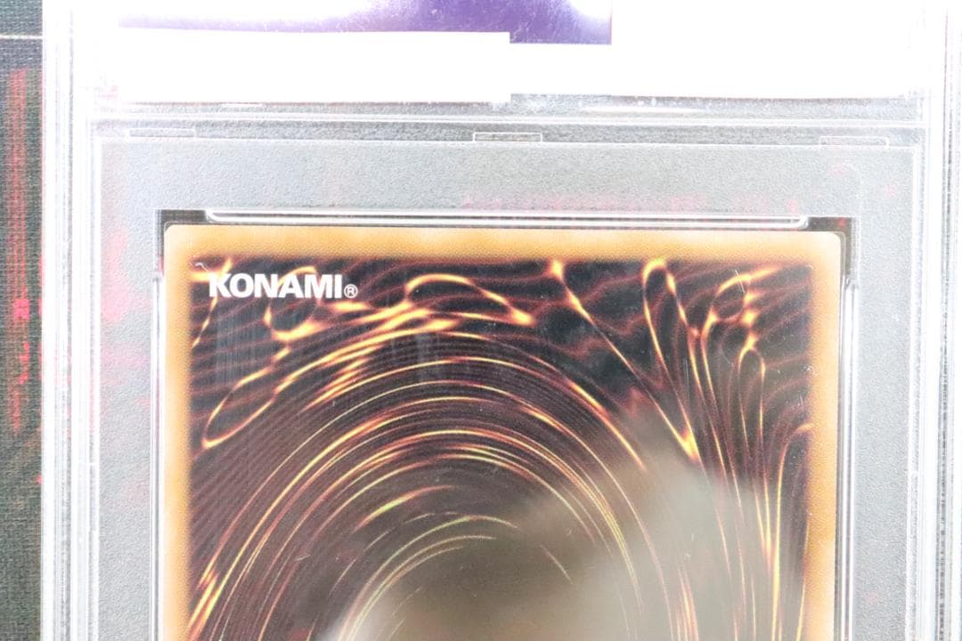 極征竜ーシャスマティス 凶征竜ーエクレプシス 37-JD0901-09C