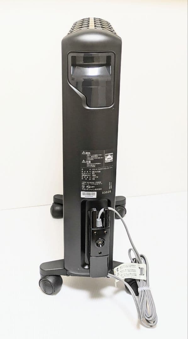 極美品 DeLonghi デロンギ マルチダイナミックヒーター MDHU15