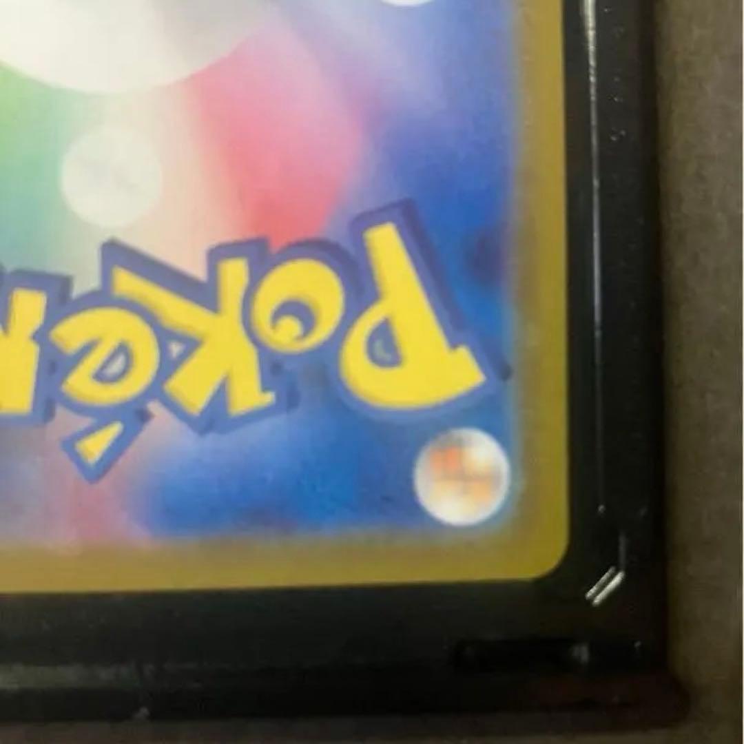 ピカチュウex SAR仕様　スタートデッキ100 ポケモンカード