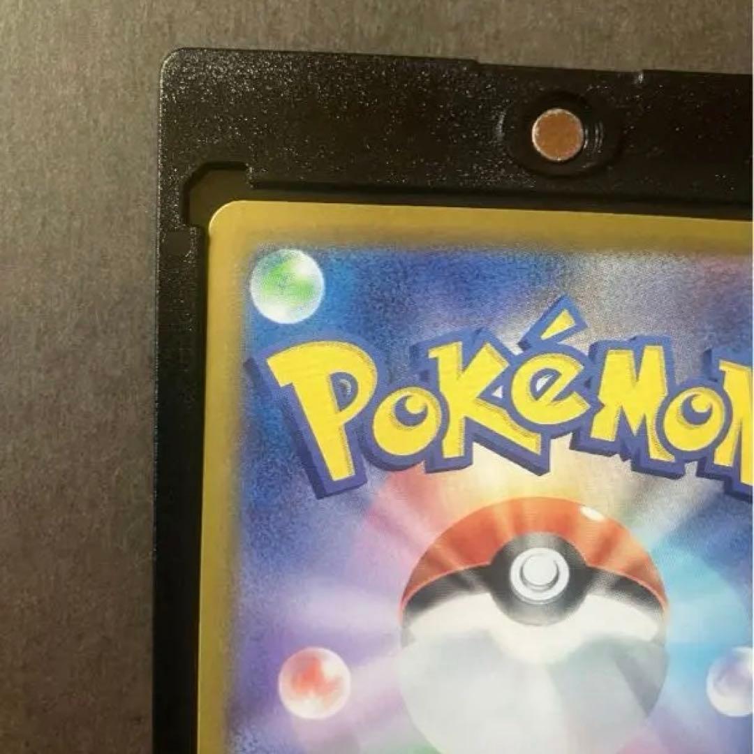 ピカチュウex SAR仕様　スタートデッキ100 ポケモンカード