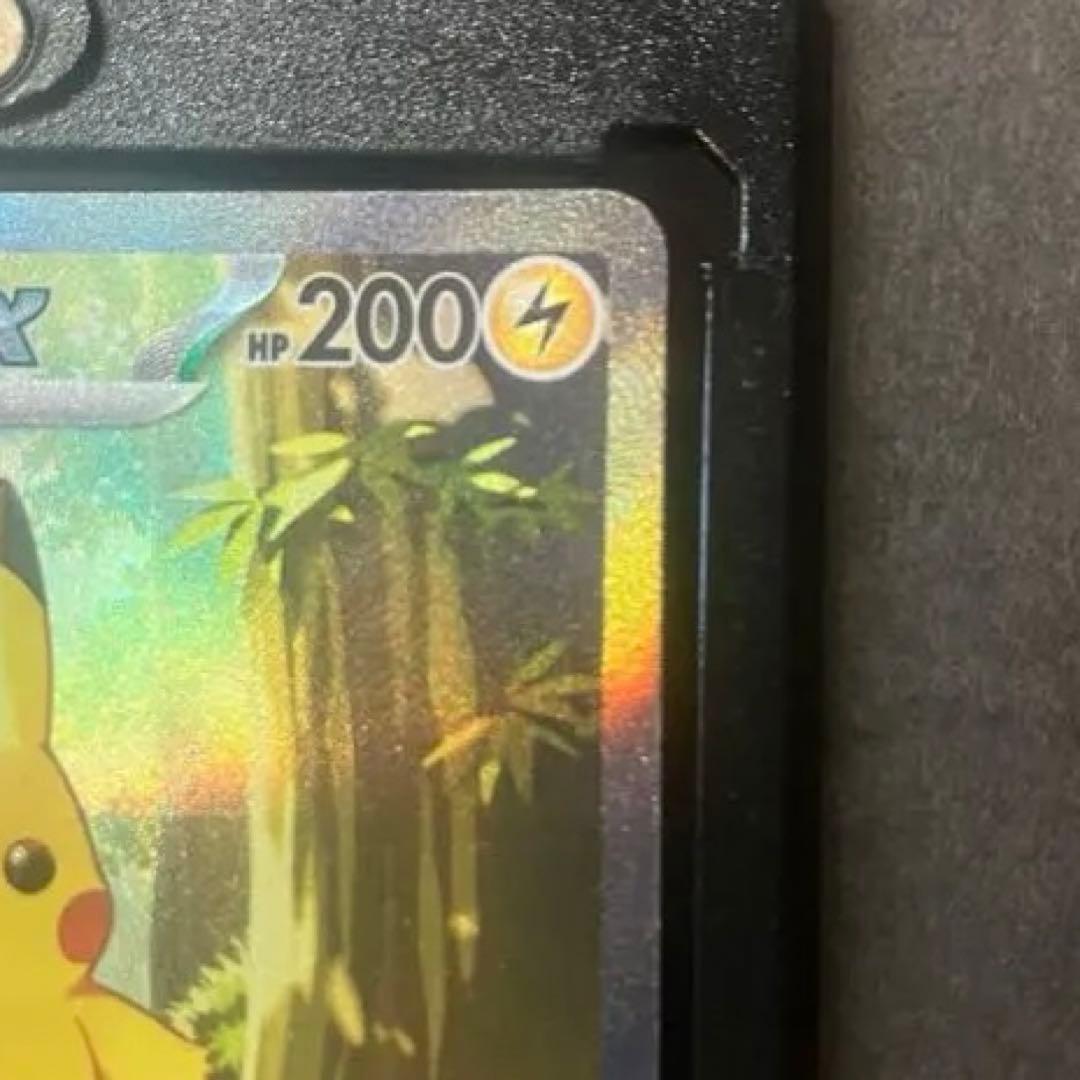 ピカチュウex SAR仕様　スタートデッキ100 ポケモンカード