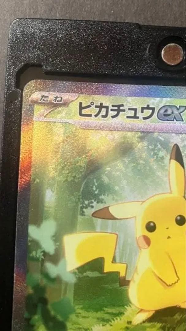 ピカチュウex SAR仕様　スタートデッキ100 ポケモンカード