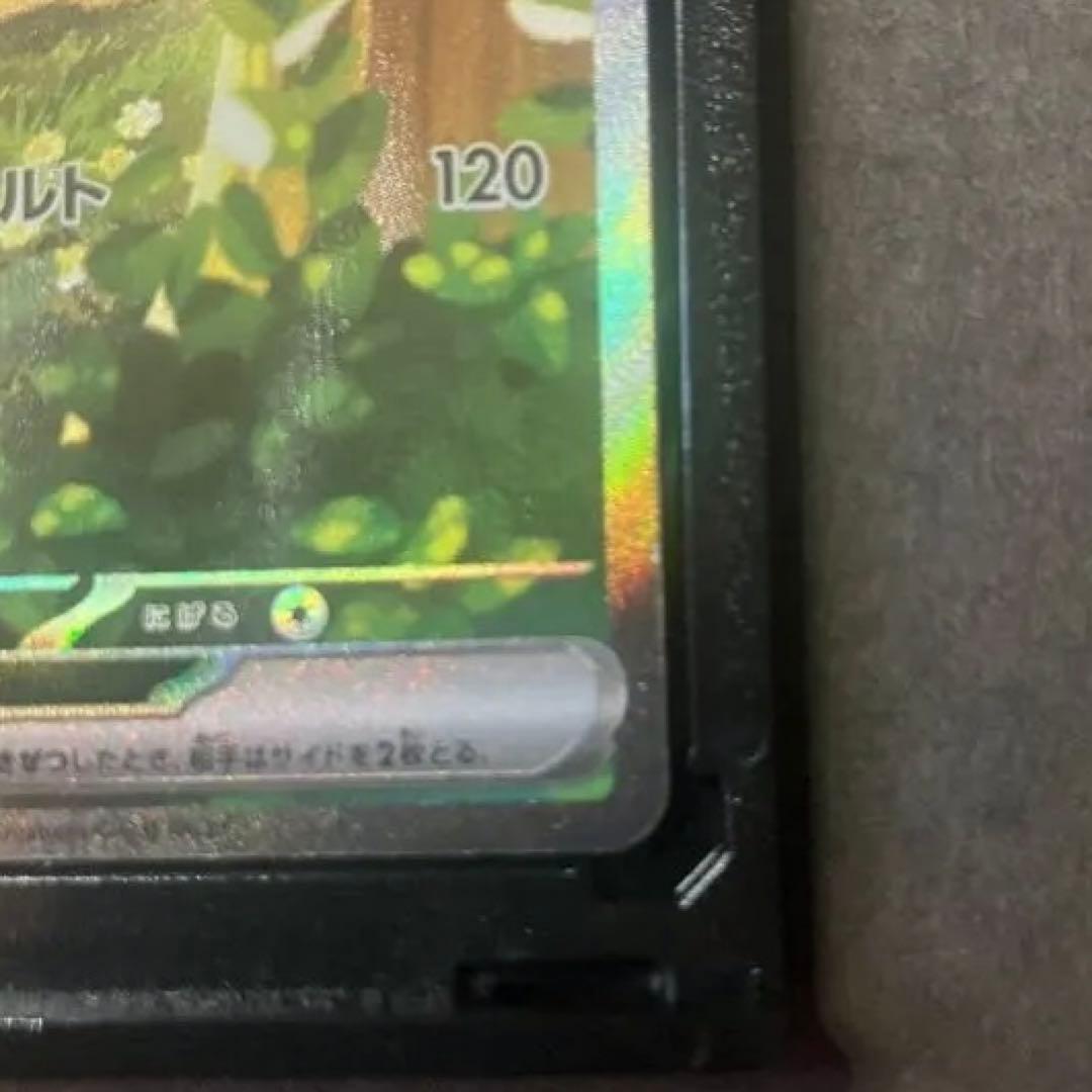 ピカチュウex SAR仕様　スタートデッキ100 ポケモンカード