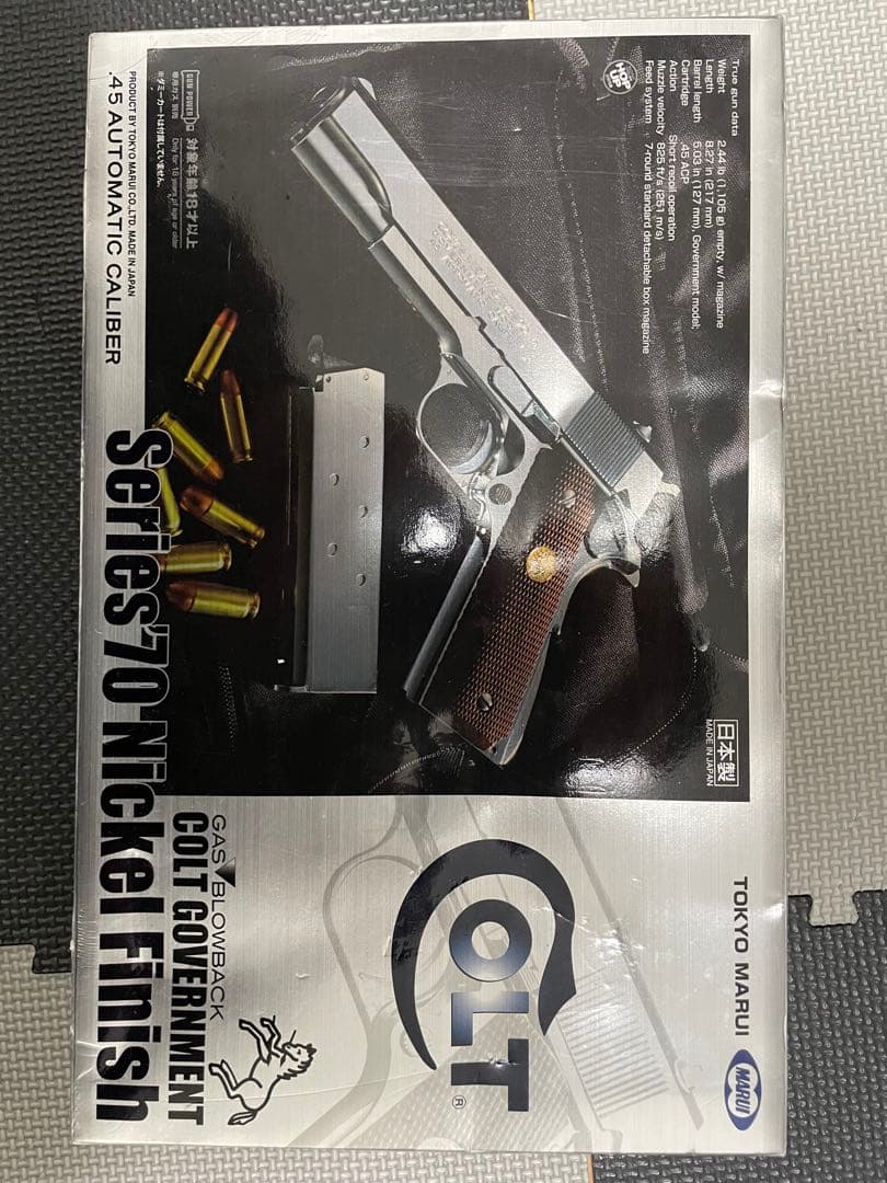 東京マルイ　コルトガバメント　シリーズ70 ニッケルフィニッシュ