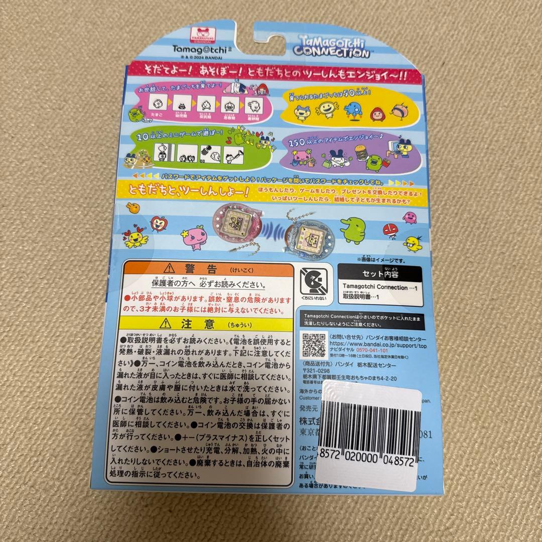 新品未開封　たまごっちコネクション　いちごぱーるみるく