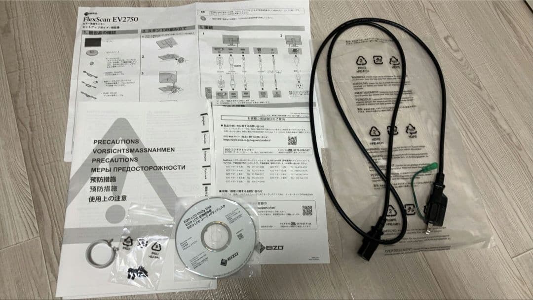 EIZO FlexScan EV2750 モニター