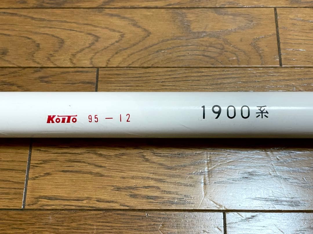 京阪　方向幕（12）