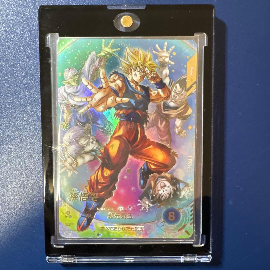 ドラゴンボールスーパーダイバーズ　SDV7-003 GDR★ 孫悟空　パラレル