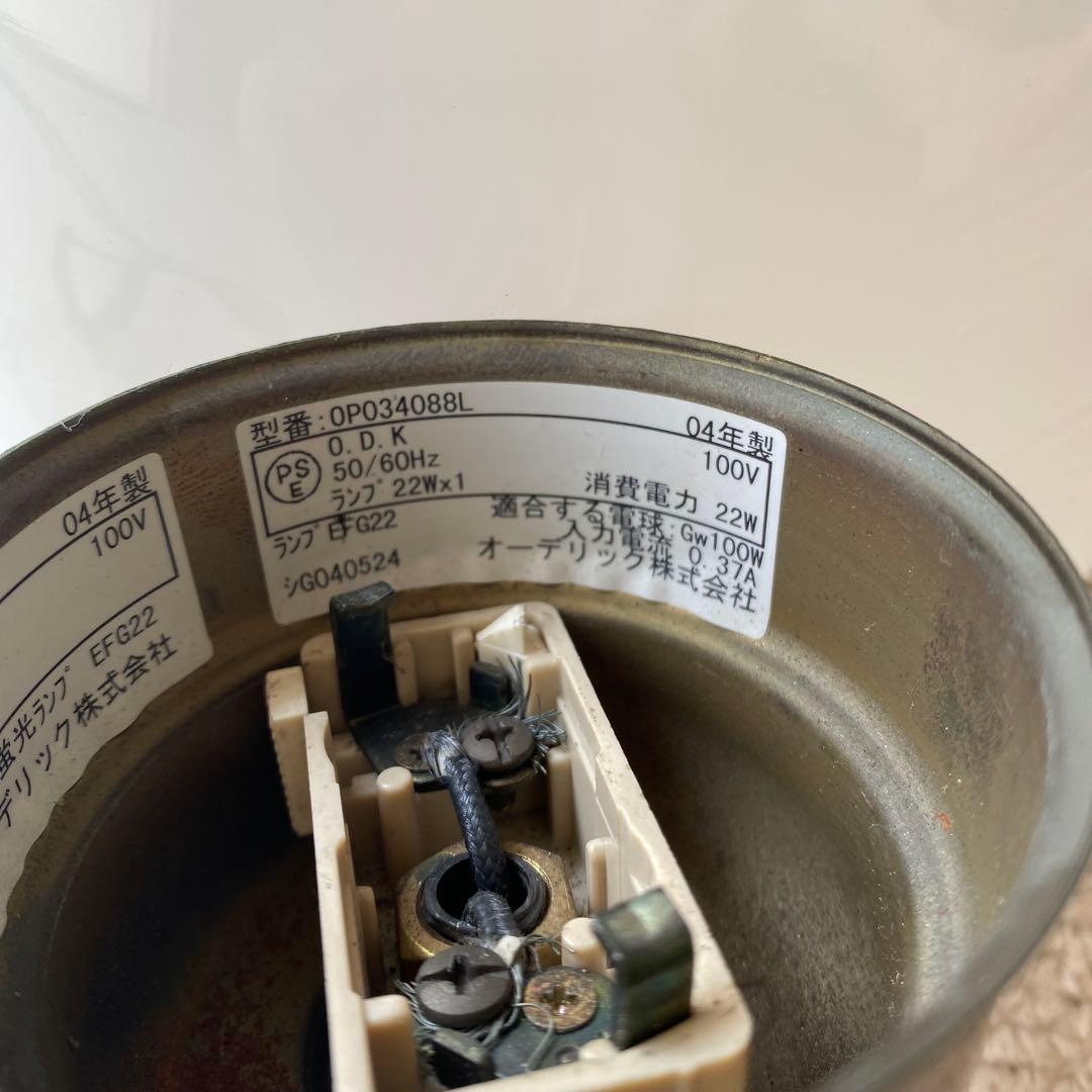 【Ｋ】ペンダントライト 55cm オーデリック Ａ.Ｂ2個セット