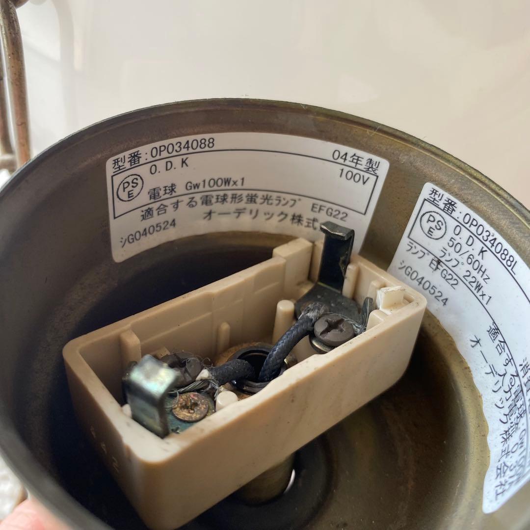 【Ｋ】ペンダントライト 55cm オーデリック Ａ.Ｂ2個セット