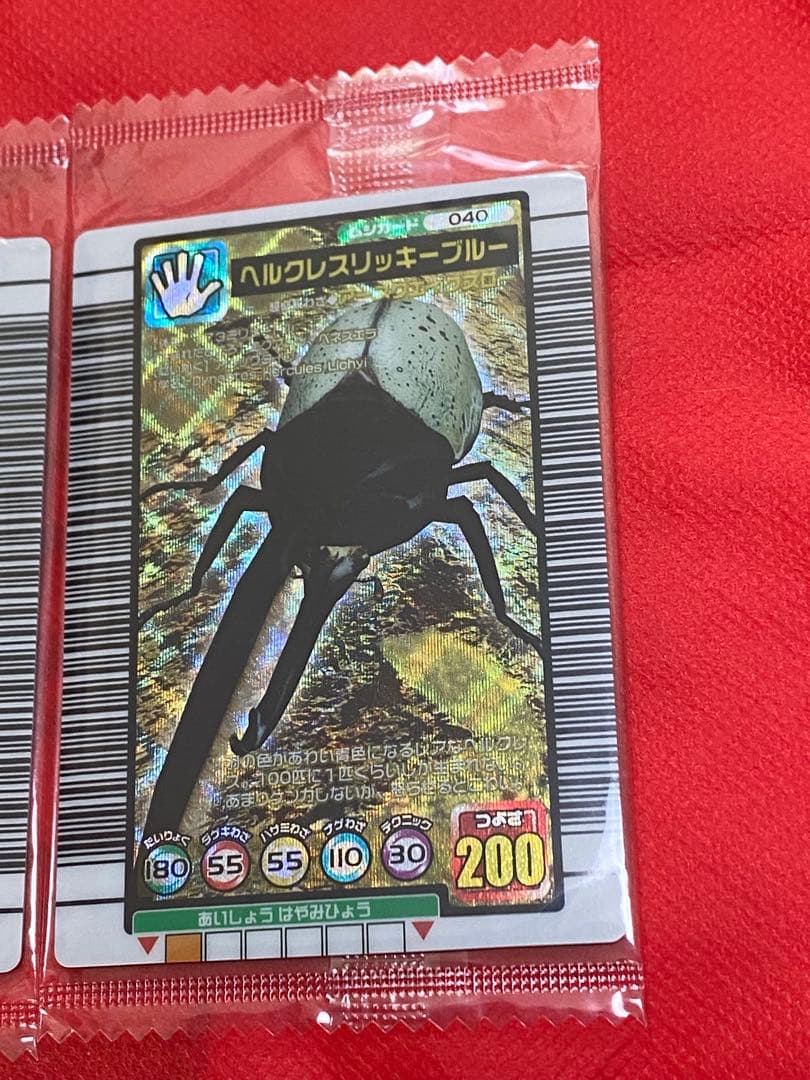 ムシキングの5周年記念限定ハードコーティングカード