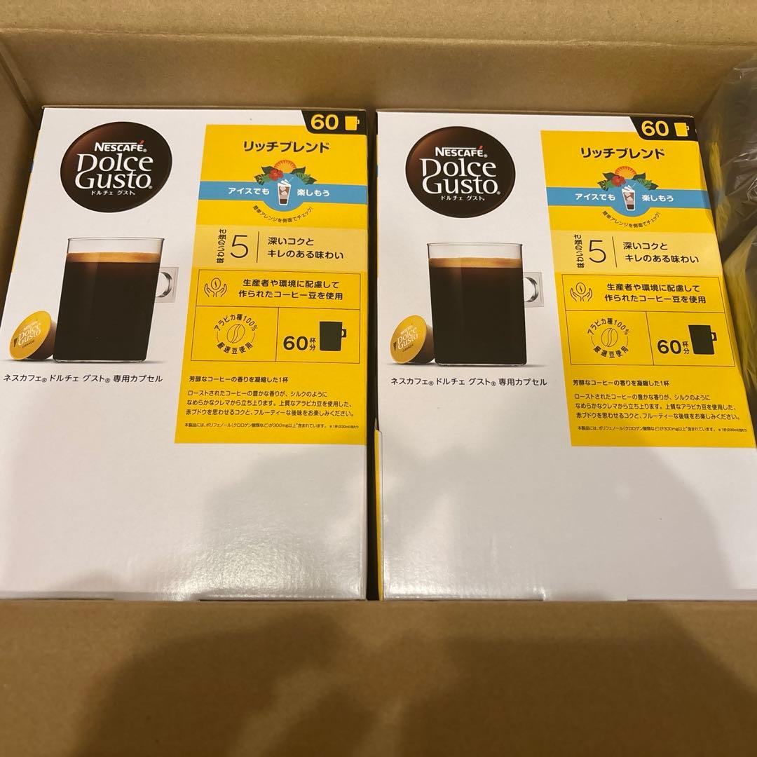 ネスカフェ　ドルチェグスト　リッチブレンド120杯分