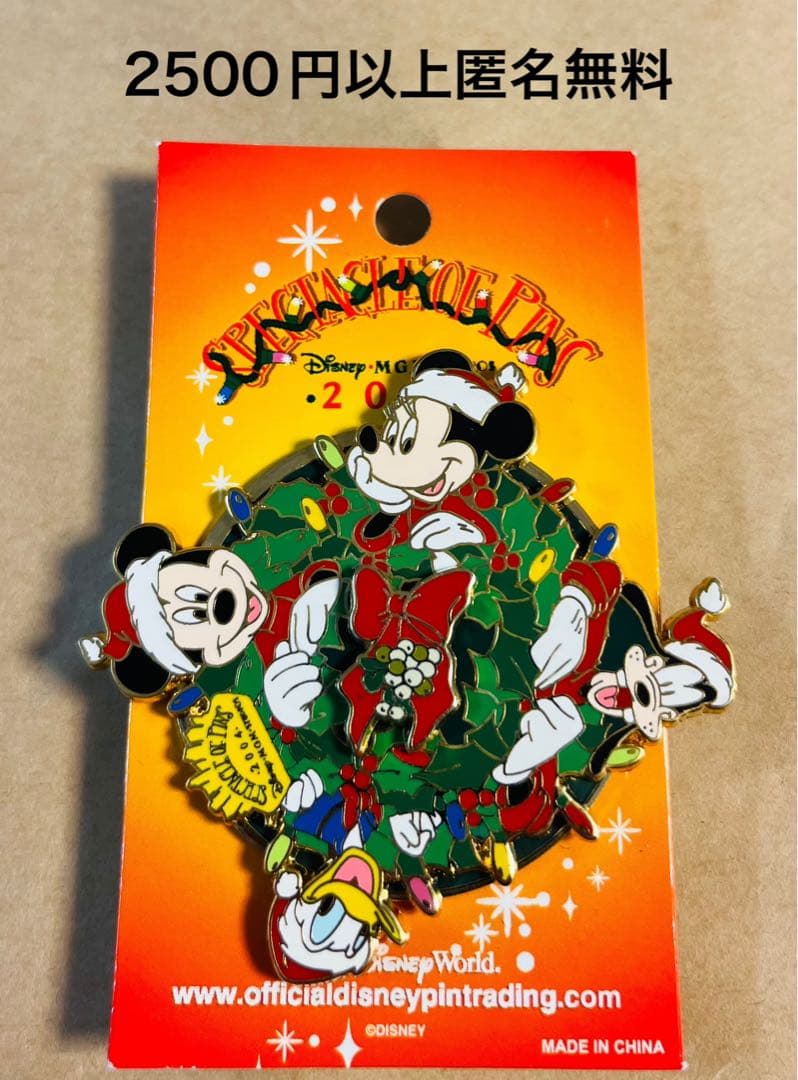 3423.昔の海外ディズニーワールドピンクリスマススペクタクルミッキーミニー04