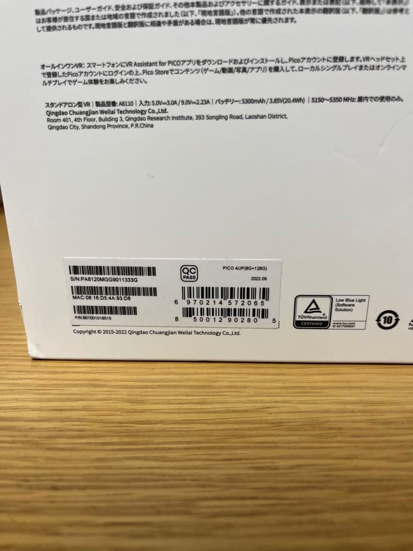 その他 pico4 128gb