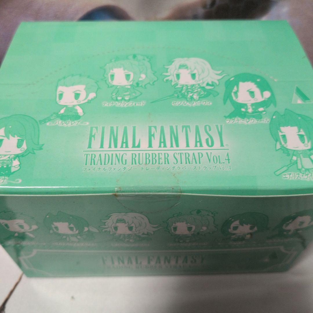 ファイナルファンタジートレーディングラバーストラップ vol.4 BOX